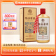 鴨溪醬 金質(zhì)傳承 醬香型白酒 53度 500ml 單瓶裝 中秋節送禮