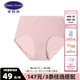 安莉芳【福利任意3條/147元】Embry candies糖果褲莫代爾mian中高腰內褲 EP00157LPK莫代爾高腰 L