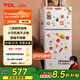 TCL 116升二級能效雙開門兩門二門養(yǎng)鮮冰箱小戶型小型家用節(jié)能電冰箱租房國家補貼118升級款R116L5-B
