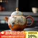 金鑲玉 陶瓷茶壺 辦公家用泡茶茶壺柴燒手繪喝茶帶茶濾功夫茶具配件禮盒 竹報平安柴燒手繪茶壺