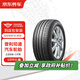 普利司通汽車(chē)輪胎2條裝 225/50R18 95W 泰然者 T001 RFT 防爆胎 包安裝