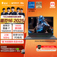 雷神獵刃16 【英特爾酷睿i7HX RTX4060】16英寸大學(xué)生用高性能輕薄游戲筆記本電腦國家補(bǔ)貼11.11搶先購