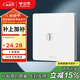 公牛（BULL）開(kāi)關(guān)插座 G12系列 一位電腦插座86型暗裝面板G12T102 象牙白