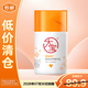 大寶維C煥白煙酰胺vc淡斑精華乳美白乳液面霜護膚品50ml【臨期清倉】