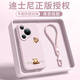 格語【迪士尼正版】華為Pura80手機殼新款Pura70Pro+液態(tài)硅膠卡通HW防摔可愛掛繩p70Pro高級感超薄外殼 【松鼠粉-迪士尼正版】單殼+手繩 華為Pura80