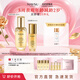 美素【七夕禮物】花胚御齡抗皺緊實(shí)套裝太空護膚過(guò)節女朋友禮物送禮 花胚精華+乳霜