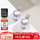喜鉆王妃Akoya海水珍珠鉆石耳釘女18K金耳環(huán)戴妃款白領(lǐng)風(fēng)生日禮物 akoya白7.5-8mm+8分鉆