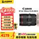 佳能Canon EF16-35 24-70 70-200mm二手單反鏡頭 大三元紅圈廣角中長變焦鏡頭 EF 24-105mm F4 IS USM二代 單鏡頭【套餐更劃算】 99成新