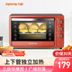 九陽(yáng)（Joyoung）家用多功能電烤箱 易操作精準溫控60分鐘定時(shí) 30升大容量KX-30J601