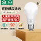 雷士（NVC）燈泡聲控感應球泡E27螺口光源物業(yè)樓道感應led燈泡 7W正白光E27聲控感應燈
