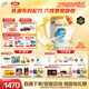 伊利金領(lǐng)冠珍護【三代OPO】幼兒A2β-酪蛋白奶粉3段1-3歲900g*6整箱裝