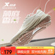 特步薄底香菜女子跑鞋運(yùn)動(dòng)鞋秋季網(wǎng)面透氣輕便減震寬楦競(jìng)訓(xùn)體測(cè)跑步鞋