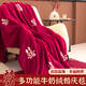 唐裔結婚毛毯喜毯紅色喜字送新娘午睡毯蓋毯沙發(fā)毯陪嫁高端披肩小毯子 雙喜臨門(mén)【雙面加厚絨毯】 200*230cm加大雙人毯