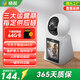 曉視智能家居攝像頭家用高清雙向視頻通話(huà)室內攝像頭監控360度無(wú)死角全景夜視帶屏幕手機遠程語(yǔ)音對話(huà)