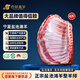百草灘羊 寧夏鹽池灘羊肉 原切羊排 現(xiàn)宰羔羊肋排 燉煮燒烤食材 清真 【原切】羔羊羊排4斤 鹽池灘羊 地標(biāo)認證