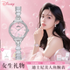 迪士尼（Disney）手表女美人魚時尚ins風手鏈腕表輕奢小眾防水女士手表七夕開學
