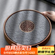唐豐烏金石茶盤家用圓形功夫茶具托盤儲(chǔ)蓄水型小型茶臺(tái)茶海