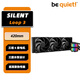 be quiet! 德商德靜界 Silent Loop 3 Silent Loop 3 420mm