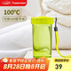 特百惠（Tupperware）雅致300ML塑料杯男女士學(xué)生兒童水杯子便攜口袋杯七夕送禮 嫩草綠