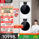 松下（Panasonic）【吳磊同款】白月光4.0Ultra 洗烘套裝 10kg滾筒洗衣機+變頻熱泵烘干機 8532N+8532NR 國家補貼20%