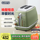 德龍（Delonghi）【政府補貼】面包機 復古家用小型吐司機烤面包片 加熱解凍三明治早餐多士爐 CTO2003.VGR 橄欖綠