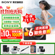 索尼（SONY）ZV-E10 zve10 微單數碼相機 4K視頻 入門(mén)級APS-C畫(huà)幅vlog直播相機 ZV-E10K ZV-E10套機黑【贈卡+備用電池+座充】 官方標配【咨詢(xún)客服送內存卡/備電套裝