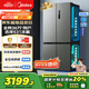 美的（Midea）531雙系統(tǒng)雙循環(huán)十字對開四開門風(fēng)冷無霜一級變頻國家補(bǔ)貼大容量家用智能電冰箱MR-531WSPZE