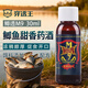 穿透王秋冬黑坑野釣鯽魚(yú)鯉魚(yú)釣魚(yú)小藥口水劑草魚(yú)青魚(yú)藥酒誘魚(yú)劑混養魚(yú)餌 鯽透M9（30ml 鯽魚(yú)甜香藥酒）