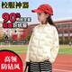 校服神器內膽內搭保暖羽絨服小學(xué)生初中生男女童高中生內膽棉服兒 米白色 120