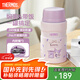 膳魔師（THERMOS） 燜燒杯大容量保溫飯盒316L不銹鋼悶粥杯燜燒罐保溫桶飯桶TCLE 酷洛米 720ml