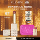 VALENTINO華倫天奴純白限定鉚釘口紅禮盒134R唇膏化妝品生日禮物女生雙十一