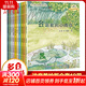 大自然幻想微童話集 注音美繪版全套10冊 冰波王一梅經(jīng)典童話系列