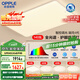 歐普（OPPLE）全光譜護眼吸頂燈客廳燈智能LED照明燈具簡(jiǎn)約包安裝套餐1 凝月4