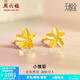 周六福（ZLF）  黃金耳飾女款無(wú)極金小雛菊足金耳釘 計(jì)價(jià) 0.94g