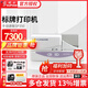 碩方標牌機SP350手動(dòng)單張打印SP650標牌機自動(dòng)連續進(jìn)板電力標牌打印機 PVC電纜牌光纜掛牌 SP350 手動(dòng)單張打印