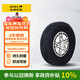 佳通輪胎輪胎6.50R16 107/102N GitiUtility668 V1適配依維柯【廠(chǎng)商直發(fā)】