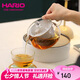HARIO日本耐熱玻璃茶壺茶具泡茶壺悶茶壺燜茶壺大口徑450ML