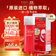 宣若（CIELO）宣若美源 染發(fā)霜 80g（深栗棕色6）進(jìn)口染發(fā)膏 植物配方快速遮白