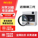 耐司（NiSi）近攝鏡二代 77mm 高清放大微距鏡近距離拍攝拍攝濾鏡專業(yè)近拍利器高級微距鏡花草昆蟲鉆石首飾微拍
