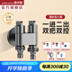 潛水艇（Submarine）角閥全銅主體F301/2黃銅加厚三角閥套裝八字閥冷熱四分馬桶角閥 槍灰-一進(jìn)二出角閥（配接頭）