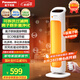 松下（panasonic） 取暖器暖風(fēng)機(jī)家用離子群凈化制熱電暖風(fēng)ECO恒溫節(jié)能電暖器搖頭立式遙控電暖DS-P2012CW 【離子群凈化除菌+升級雙風(fēng)機(jī)散熱】