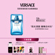 范思哲（VERSACE）云淡風(fēng)輕男士香水30ml 七夕情人節(jié)禮物生日禮物送男友紳情淡香