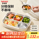 泰福高（TAFUCO）飯盒不銹鋼316L食品級保溫飯盒小學(xué)生上班族食堂打帶飯餐盒T5313