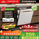 慧曼（HUMANTOUCH）【國家補貼】美國流光嵌入式B1Max金洗碗機家用17套自動(dòng)開(kāi)關(guān)門(mén)烘干全自動(dòng)一級水效除菌消毒一體