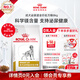 皇家成犬泌尿道處方犬糧LP18稀釋尿液溶解鳥(niǎo)糞石感染尿頻尿血膀胱結石 LP18/8KG