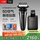松下（Panasonic）巔峰新9系剃須刀電動往復(fù)式男士清潔中心刮胡刀進(jìn)口五刀頭生日禮物送男士禮盒LV9W【教師節(jié)禮物】