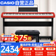 卡西歐（CASIO）電鋼琴EPS130紅色電子數碼鋼琴88鍵重錘初學(xué)單機+木琴架+禮包