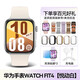 華為（HUAWEI）【七夕情人節禮物】華為手表WATCH FIT 4智能手表大屏運動(dòng)長(cháng)續航藍牙通話(huà)血氧心率監測情緒管理 華為FIT4【悅動(dòng)白】