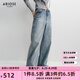艾諾絲雅詩(shī)【商場(chǎng)同款】2025春秋新款100%棉顯瘦微喇牛仔褲闊腿褲女40223207 牛仔蘭 L