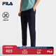FILA 斐樂(lè)官方男士針織長(zhǎng)褲2025夏季新款簡(jiǎn)約涼感基礎(chǔ)休閑直口褲 傳奇藍(lán)-NV L 175/84A/L